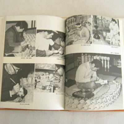 Traditional Kokeshi Book: Kokeshi No Sato*